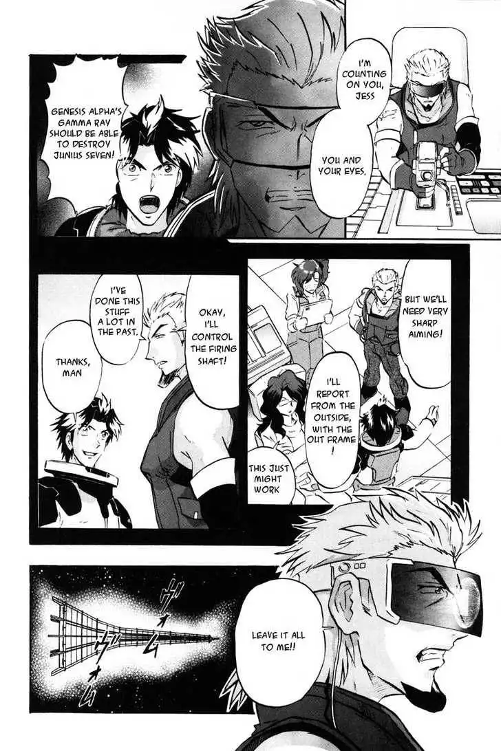 Mobile Suit Gundam SEED Destiny Astray Chapter 3 73